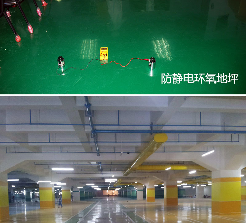 環氧地坪漆1.jpg 環氧地坪漆1.jpg